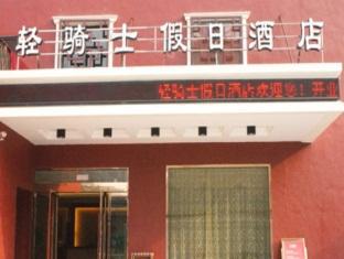 Ningbo Qingqishi Holiday Hotel Eksteriør billede